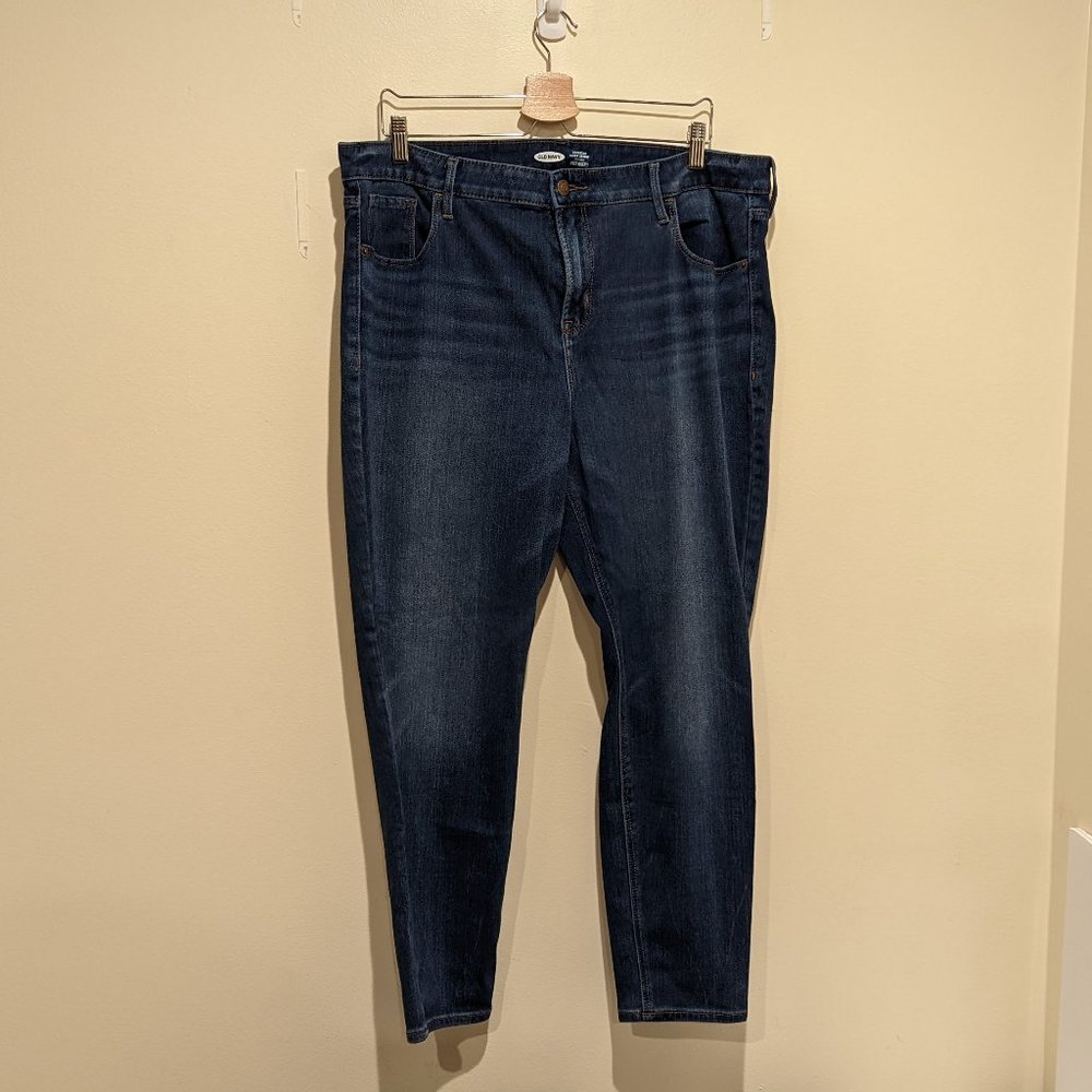 0296 | High Rise Skinny Jeans